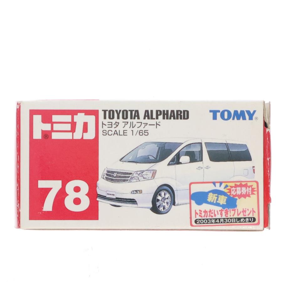 タカラトミー（TAKARA TOMY） 『中古即納』{MDL} トミカ No.78 1/65
