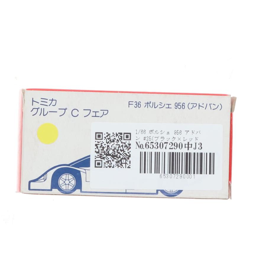 『中古即納』{MDL} トミカグループCフェア限定 トミカ 1/66 ポルシェ 956 アドバン #25(ブラック×レッド/日本製) 完成品 ミニカー トミー(19840930)の画像