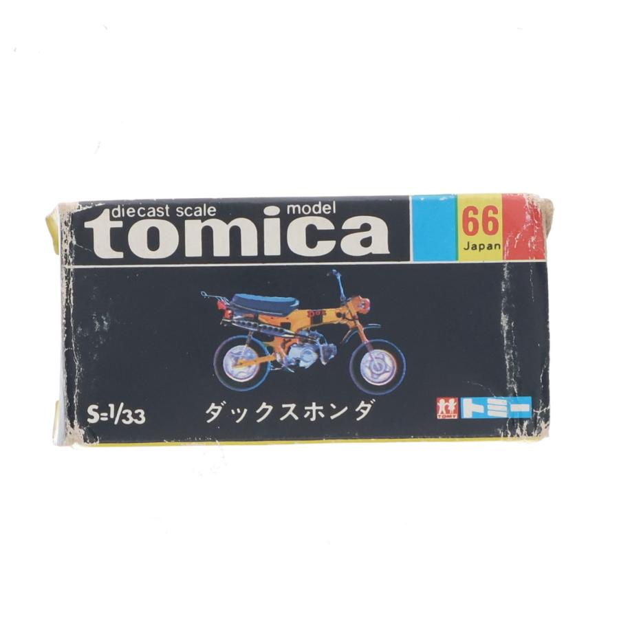 中古即納』{MDL} トミカ No.66 1/33 ダックスホンダ(ブラウン/黒箱