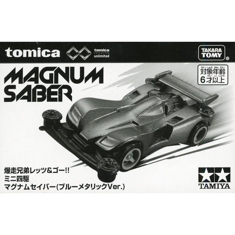 タカラトミー（TAKARA TOMY） 『中古即納』{MDL} トミカプレミアム