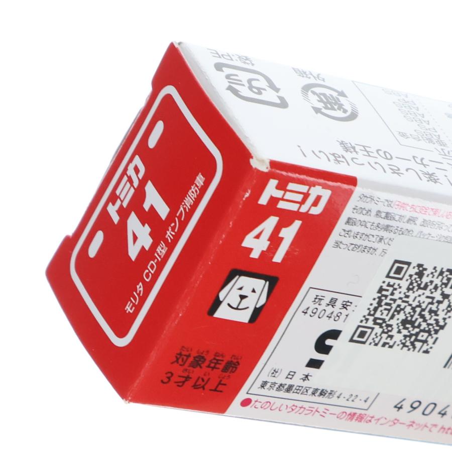 タカラトミー（TAKARA TOMY） 『中古即納』{MDL} トミカ No.41 モリタ