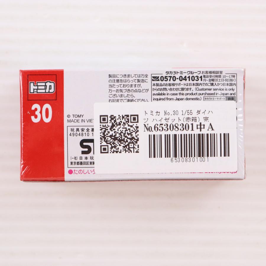 タカラトミー（TAKARA TOMY） 『中古即納』{MDL} トミカ No.30 1/55