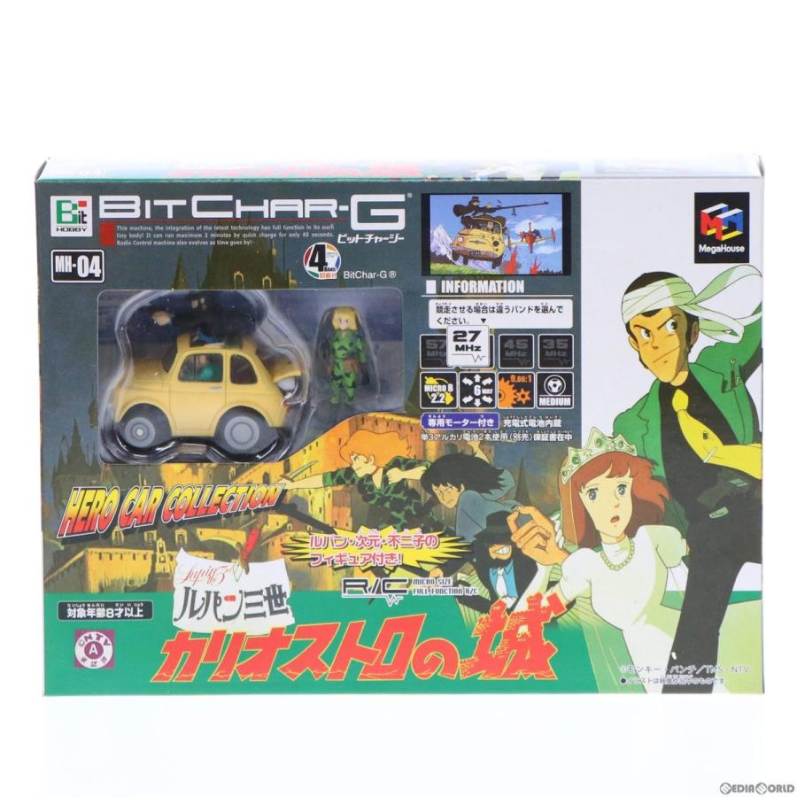 中古即納 Rc フィアット500 バニライエロー ビットチャーg Hero Car Collection 27mhz仕様 ルパン三世 カリオストロの城 ラジコン メガハウス メディアワールド 通販 Yahoo ショッピング