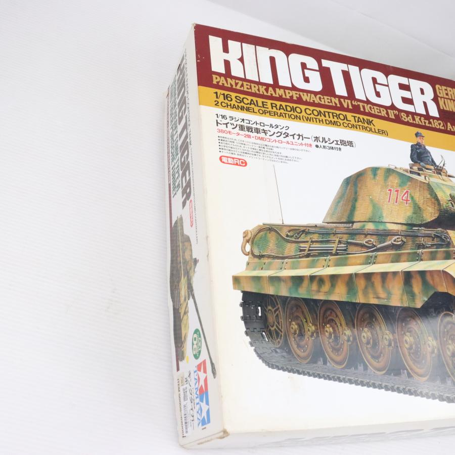 タミヤ 『中古即納』{RC} 1/16 ドイツ重戦車 キングタイガー タミヤ 『中古即納』{RC} 1/16 ドイツ重戦車 キングタイガー