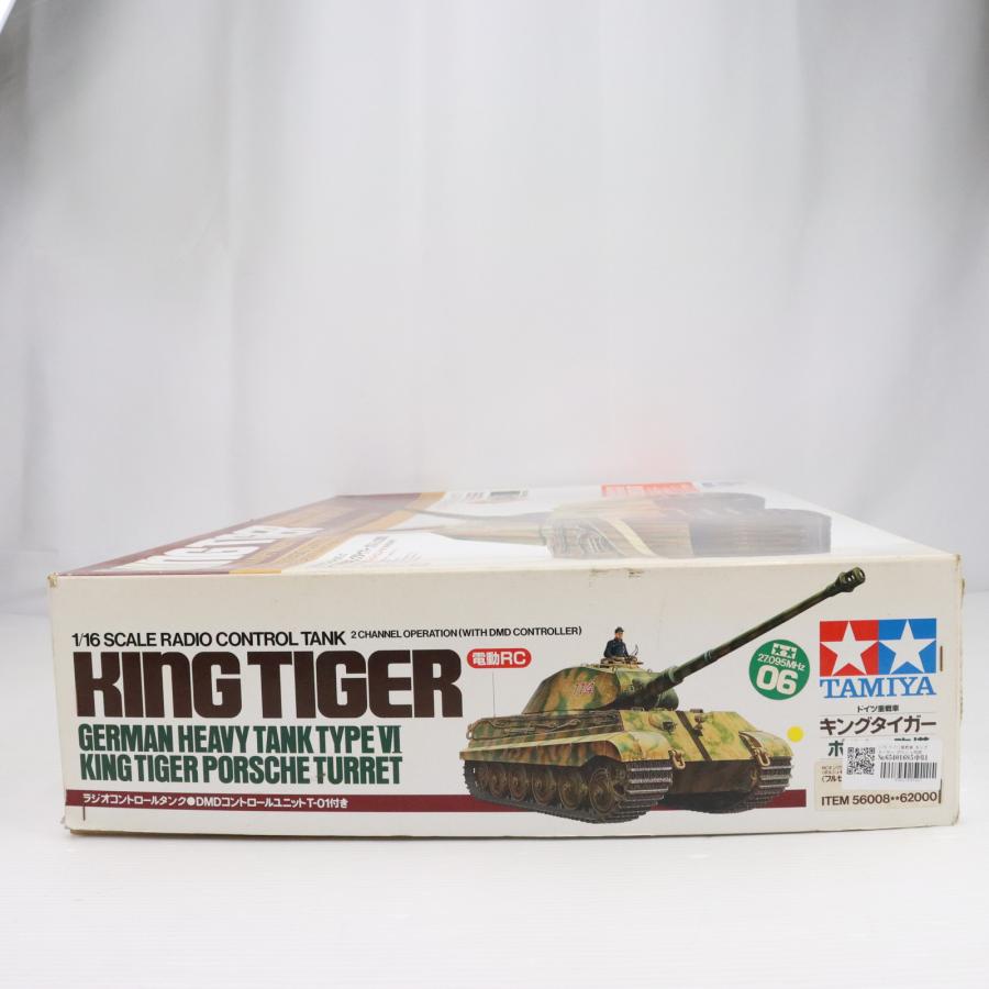 タミヤ 『中古即納』{RC} 1/16 ドイツ重戦車 キングタイガー タミヤ 『中古即納』{RC} 1/16 ドイツ重戦車 キングタイガー