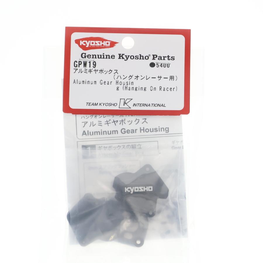 京商 『中古即納』{RC} アルミギヤボックス(ハングオンレーサー用