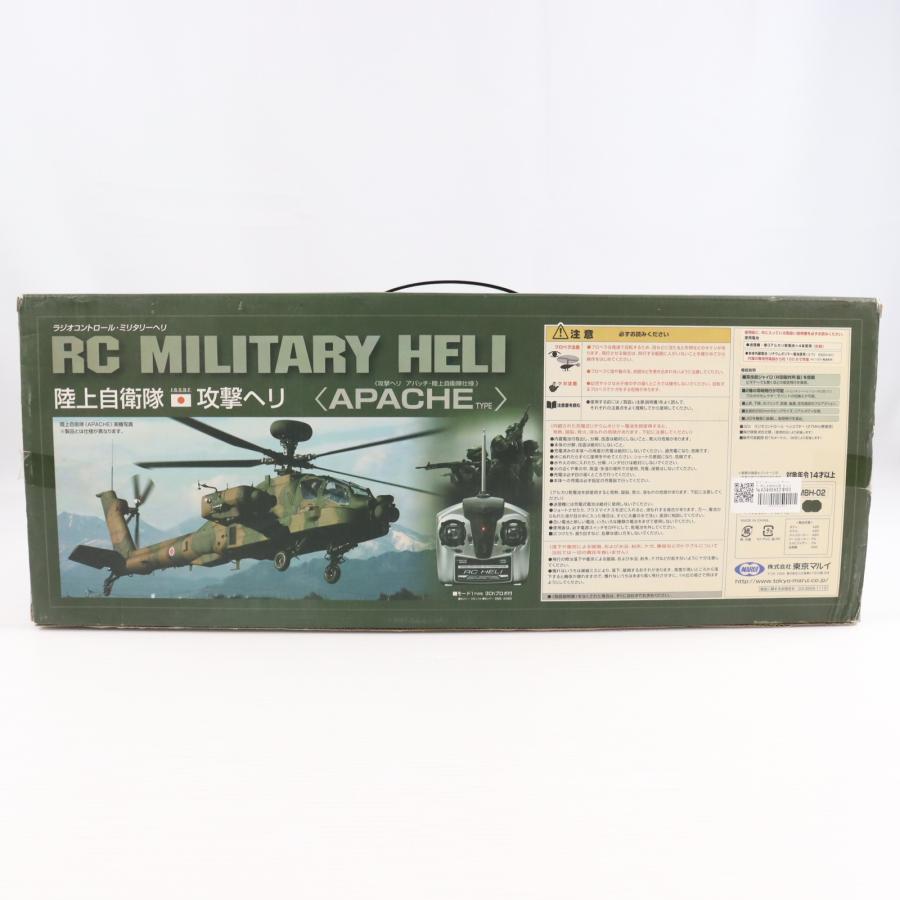 RCミリタリーヘリ アパッチ 陸上自衛隊仕様 ラジコン(MBH-02) 東京マルイ TOKYO MARUI（東京マルイ） 『中古即納』{RC} RCミリタリーヘリ