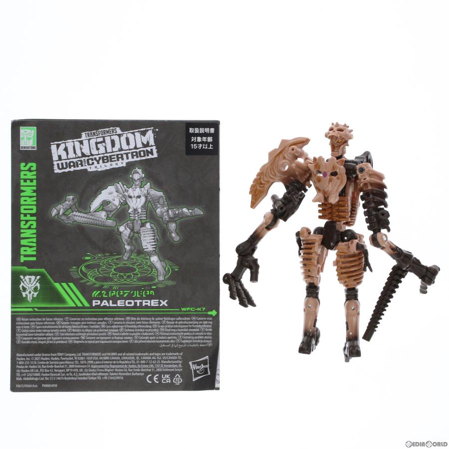 パレオトレックス トランスフォーマー キングダム KDEX01 タカラ