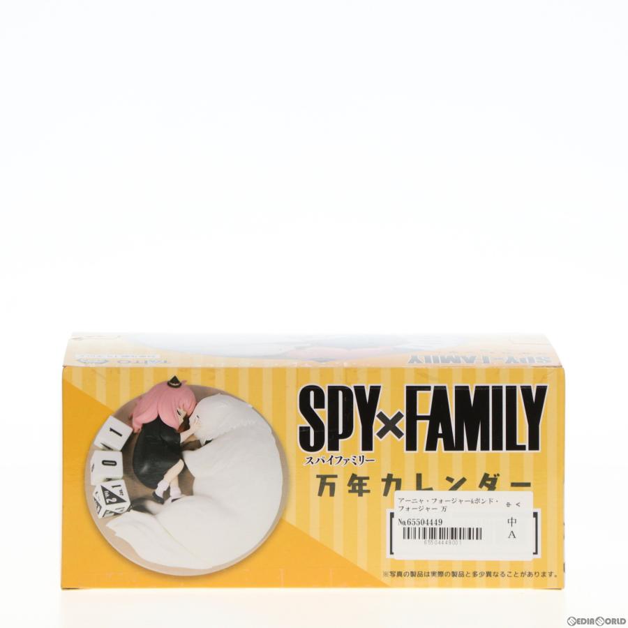 『中古即納』{GDS}アーニャ・フォージャー&ボンド・フォージャー 万年カレンダー SPY×FAMILY(スパイファミリー) プライズ(451647600) タイトー(20231031)｜media-world｜03