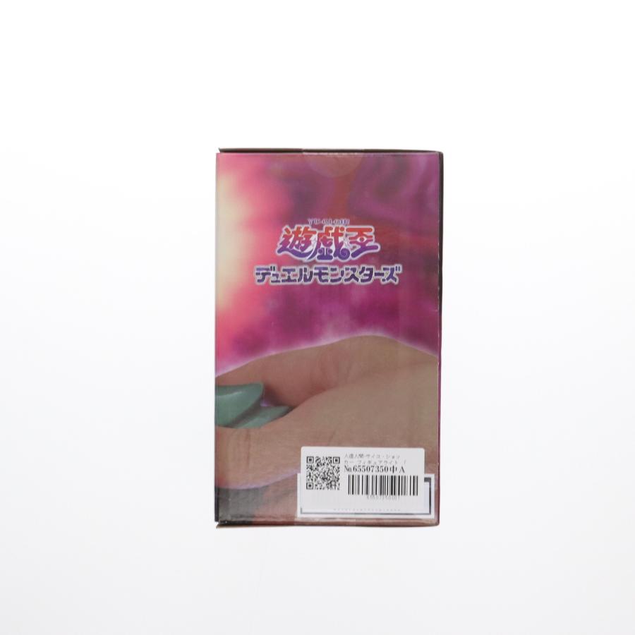 タイトー（TAITO） 『中古即納』{GDS} 人造人間-サイコ・ショッカー