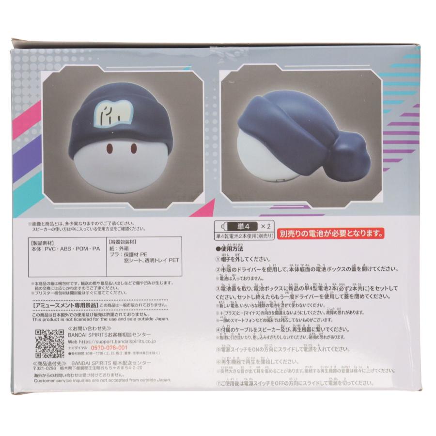 中古即納』{GDS} ハロ型スピーカー 機動戦士Gundam GQuuuuuuX