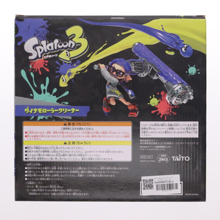 タイトー（TAITO） 『中古即納』{GDS} ダイナモローラークリーナー