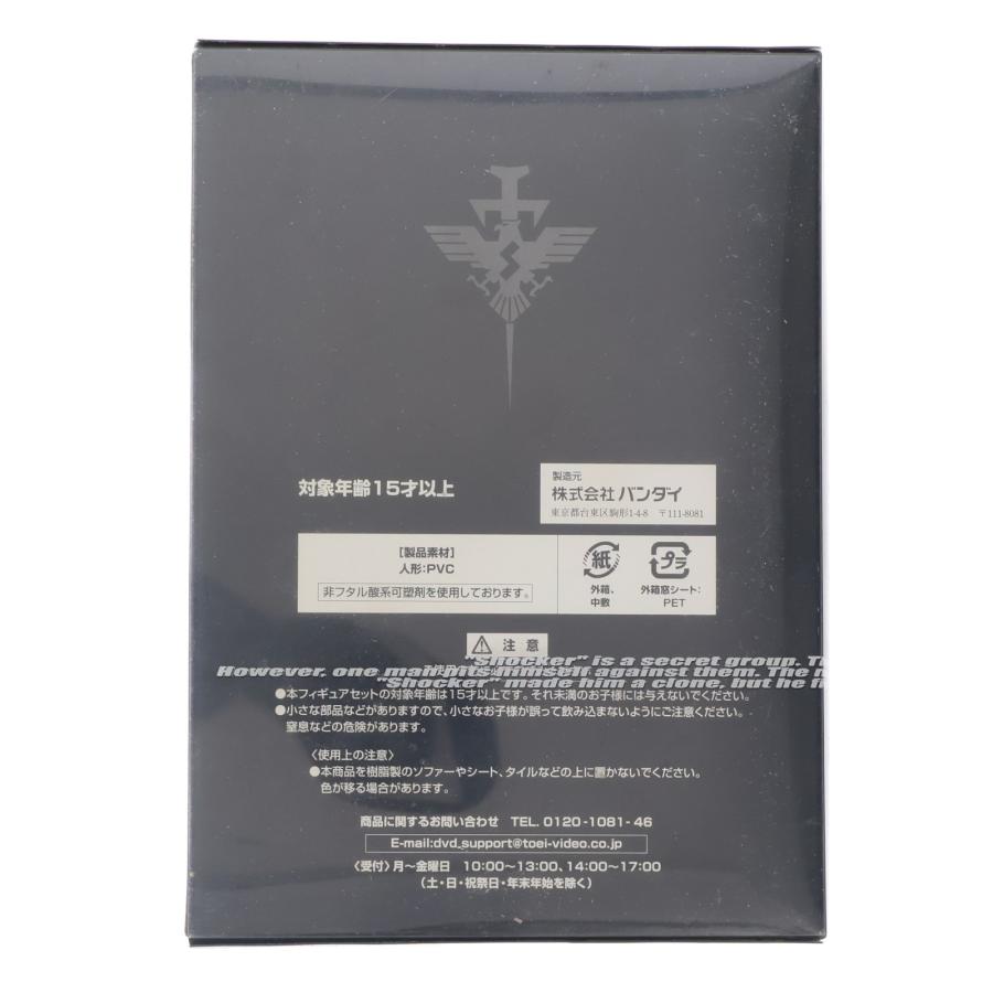 中古即納』{SFT} 仮面ライダー THE FIRST コレクターズエディション