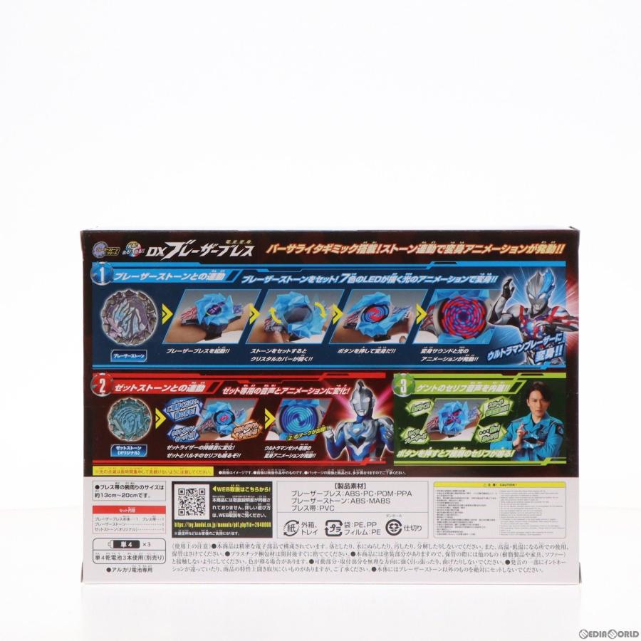 『中古即納』{TOY}電光変身 DXブレーザーブレス ウルトラマンブレーザー 完成トイ バンダイ(20230708)｜media-world｜03