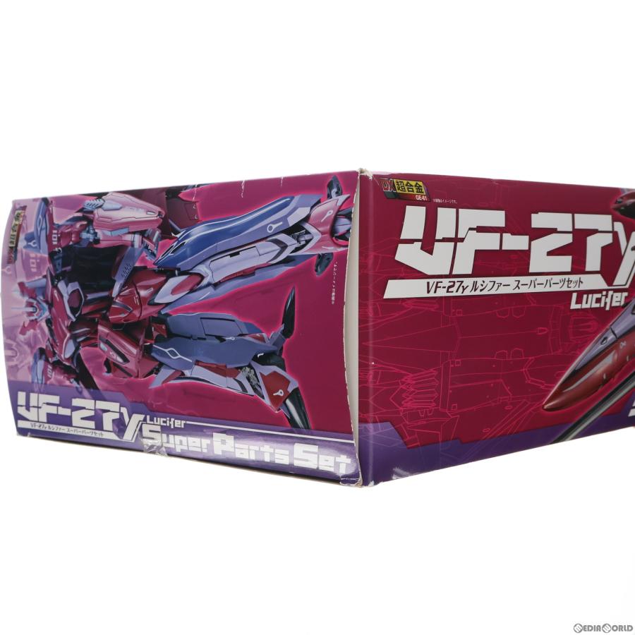 『中古即納』{TOY}DX超合金 VF-27γ ルシファー スーパーパーツセット 劇場版マクロスF(フロンティア) 恋離飛翼〜サヨナラノツバサ〜 完成トイ バンダイ｜media-world｜03