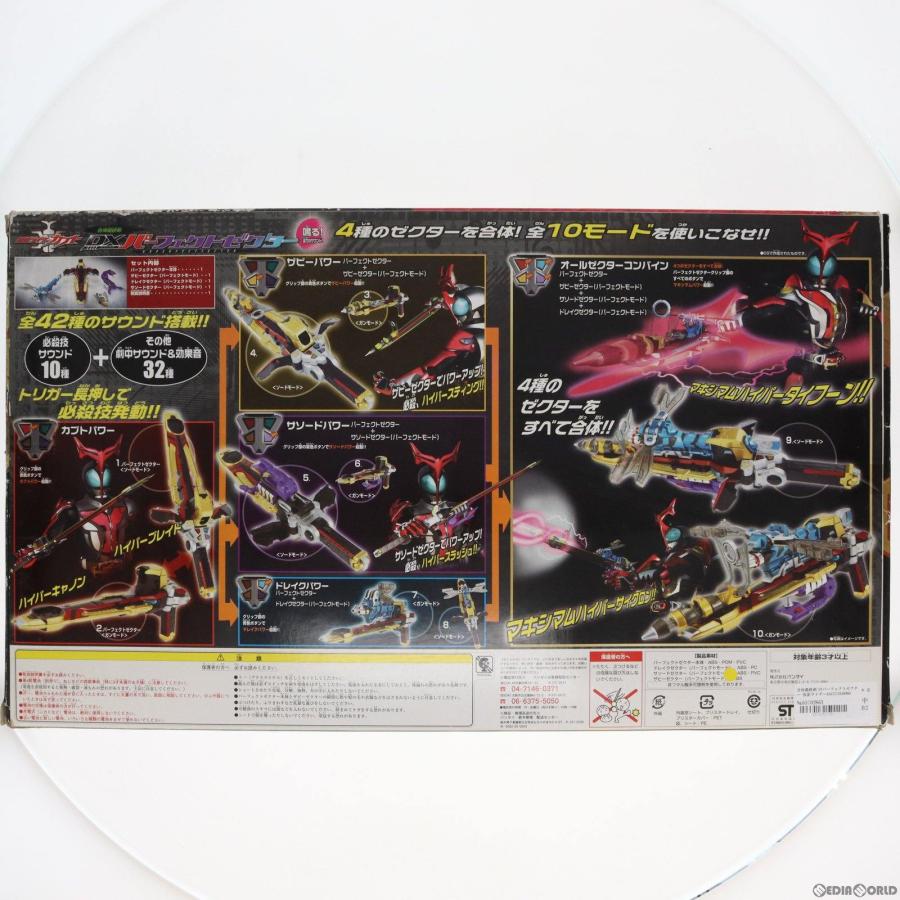 『中古即納』{TOY}合体最終剣 DXパーフェクトゼクター 仮面ライダーカブト 完成トイ バンダイ(20061111)｜media-world｜02