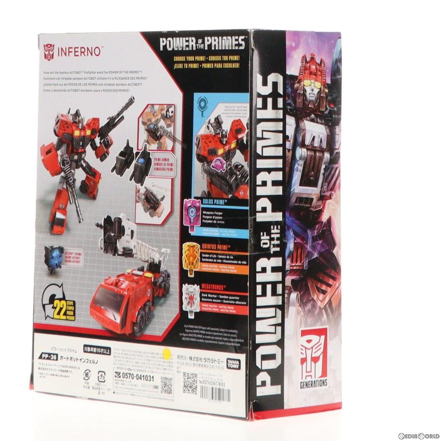 『中古即納』{TOY}トランスフォーマー パワーオブザプライム PP-36 オートボットインフェルノ 完成トイ タカラトミー(20181027)｜media-world｜06