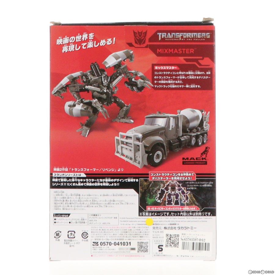 タカラトミー（TAKARA TOMY） 『中古即納』{TOY} (再販