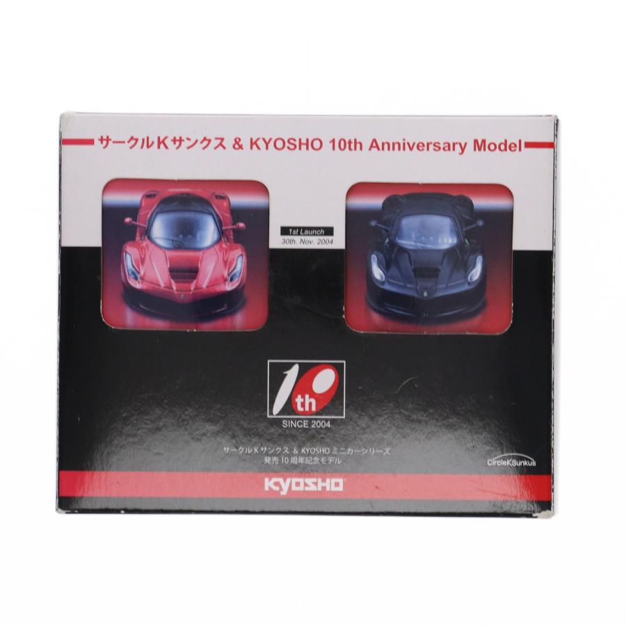 京商 『中古即納』{MDL} サークルKサンクス＆京商 ミニカーシリーズ 