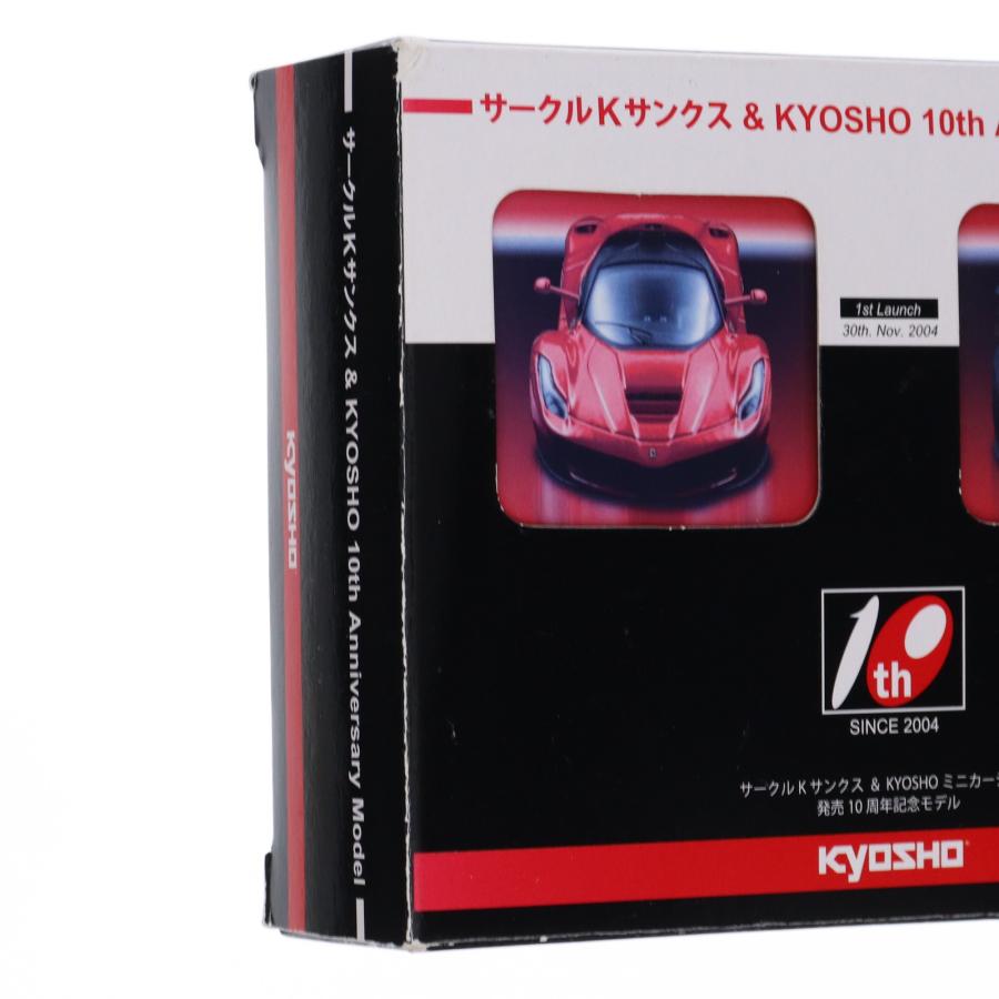 京商 『中古即納』{MDL} サークルKサンクス＆京商 ミニカーシリーズ 