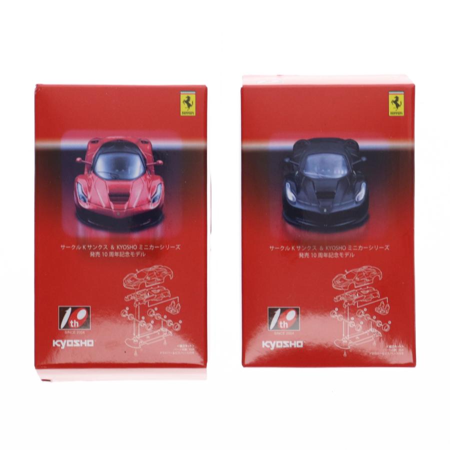 京商 『中古即納』{MDL} サークルKサンクス＆京商 ミニカーシリーズ 