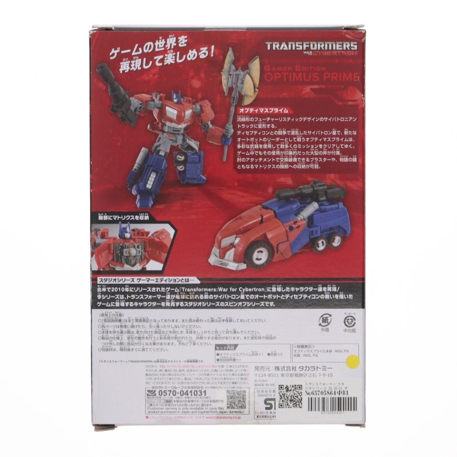 中古即納』{TOY}トランスフォーマー スタジオシリーズ SS GE-01 