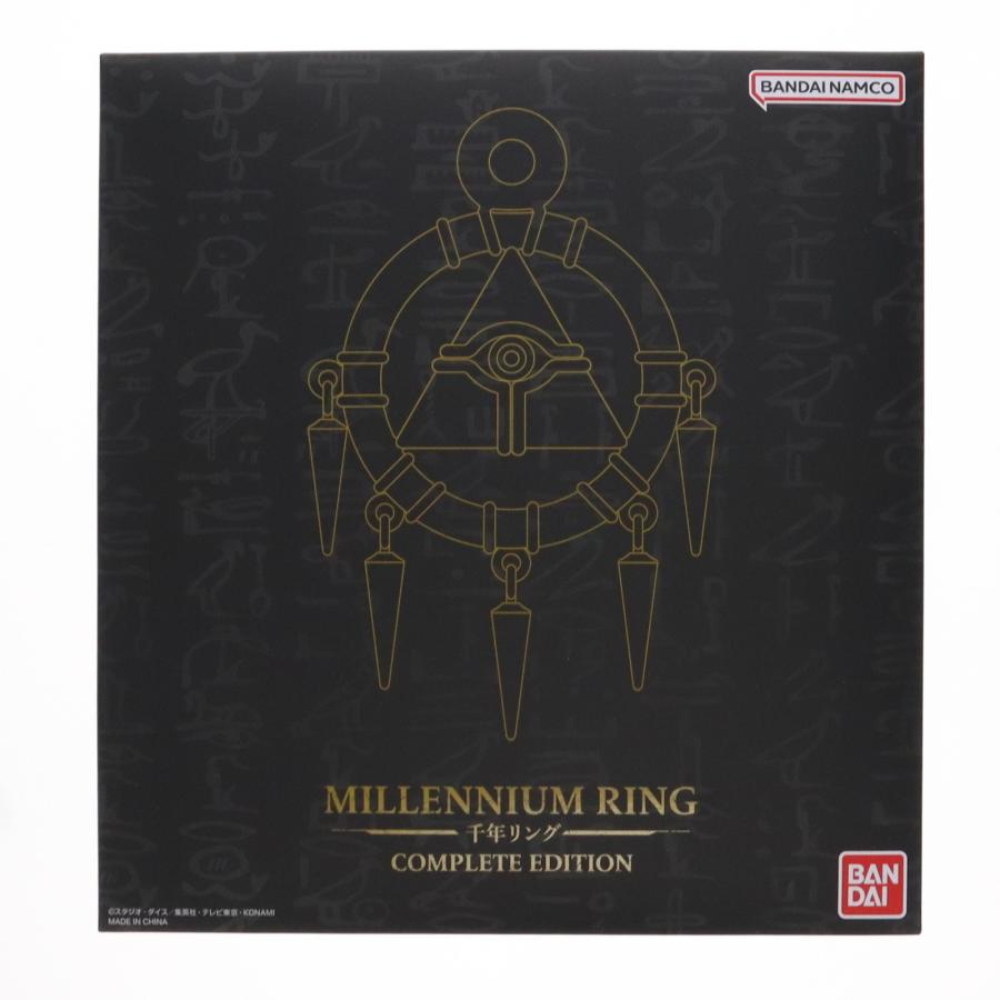 千年パズル 千年ロッド 千年リング COMPLETE EDITION 3点セット おまけ