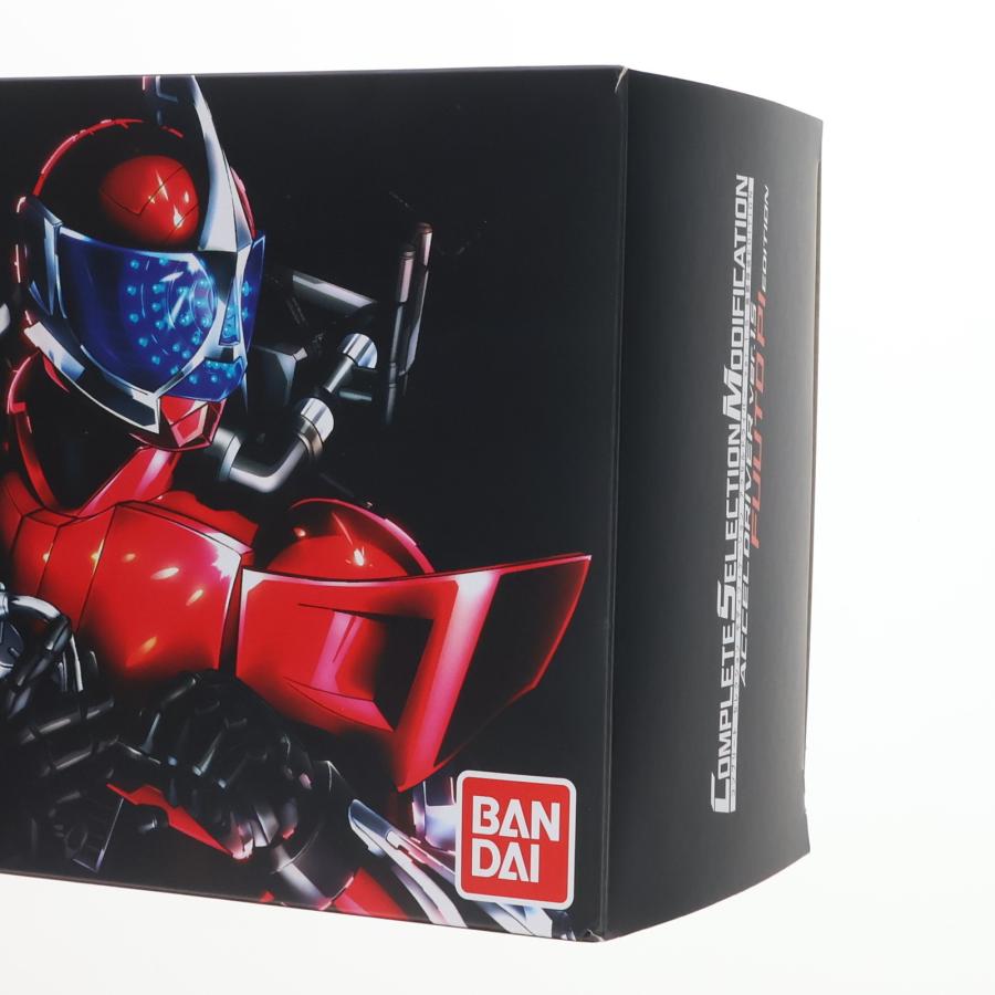 中古即納』{TOY} プレバン限定 CSM アクセルドライバー ver.1.5