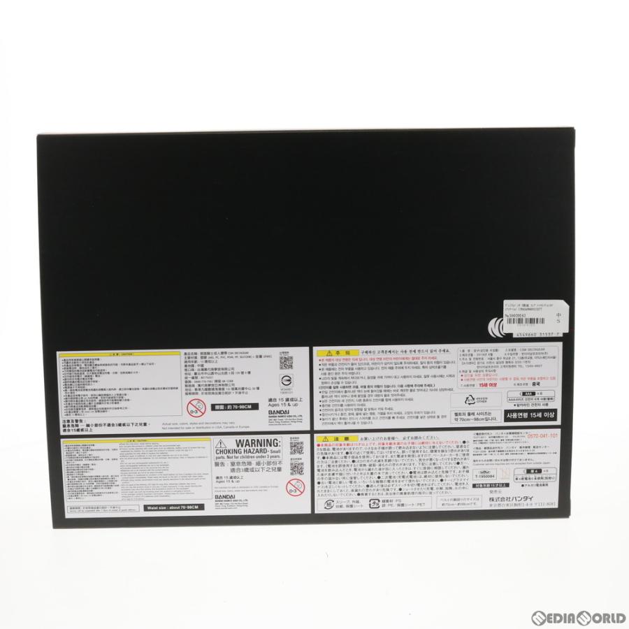中古即納』{TOY} プレミアムバンダイ限定 コンプリート 中古即納』{TOY} プレミアムバンダイ限定 コンプリート