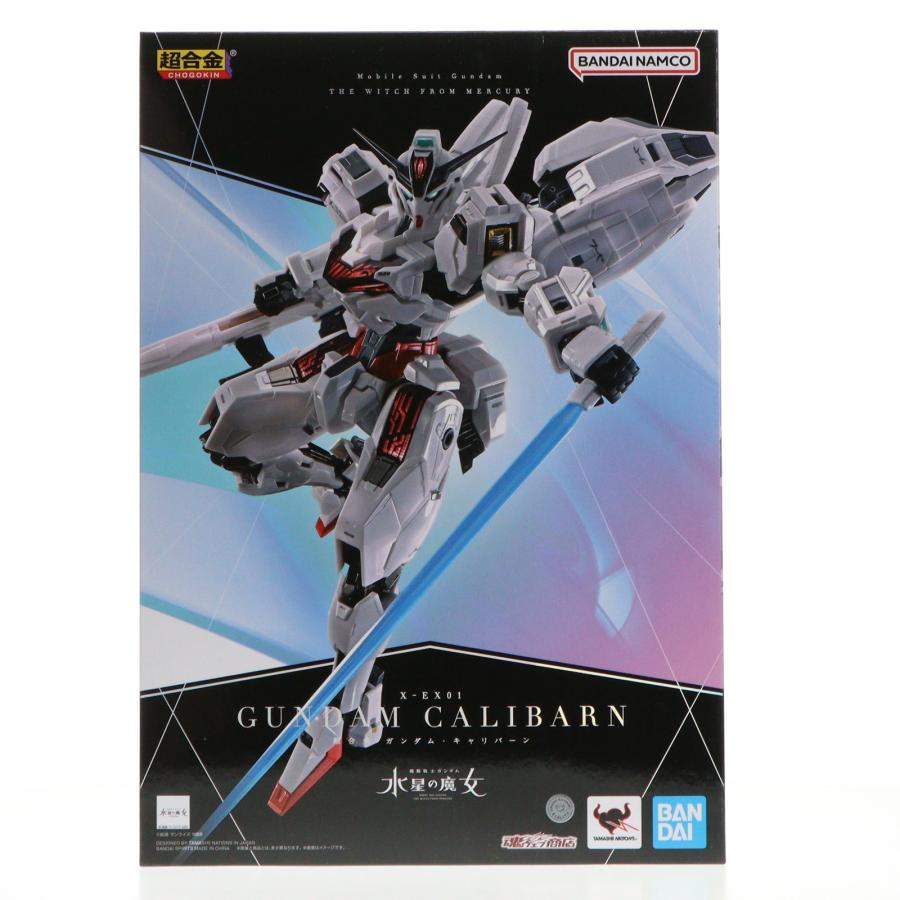 中古即納』{TOY} 魂ウェブ商店限定 超合金 ガンダム・キャリバーン 