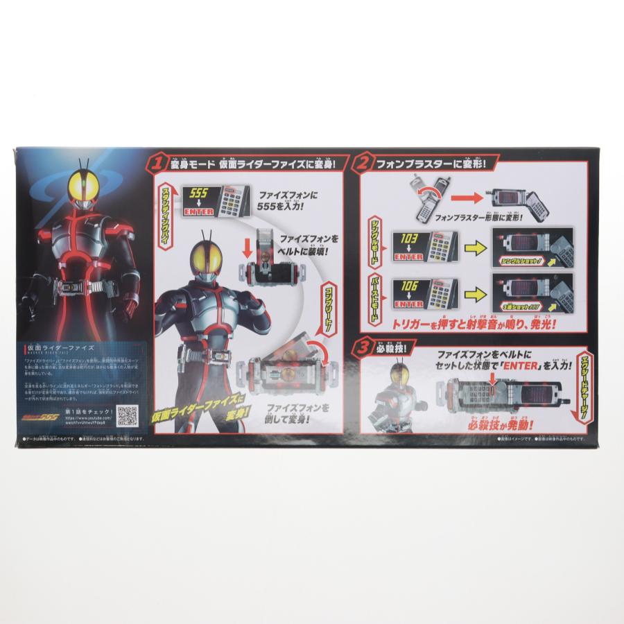 中古即納』{TOY} SUPER BEST 変身ベルト DXファイズドライバー 中古即納』{TOY} SUPER BEST 変身ベルト DXファイズドライバー
