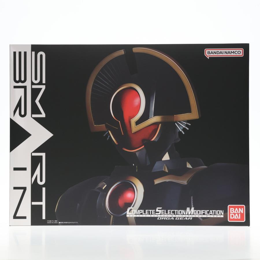 CSM 仮面ライダー555 オーガドライバー｜Yahoo!フリマ（旧PayPayフリマ）