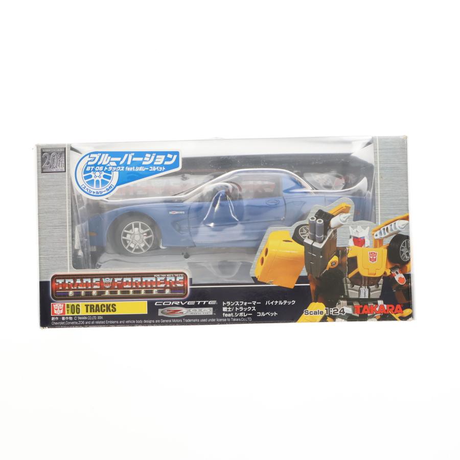 中古即納』{TOY} トランスフォーマー バイナルテック BT-06 1/24