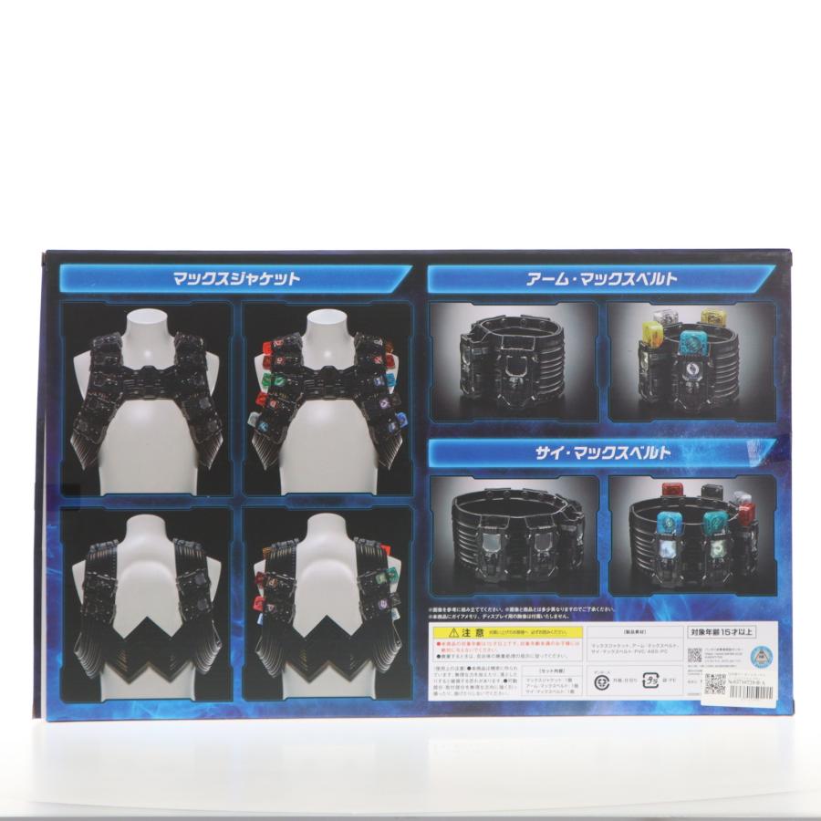 中古即納』{TOY} プレミアムバンダイ限定 DX仮面ライダーエターナル