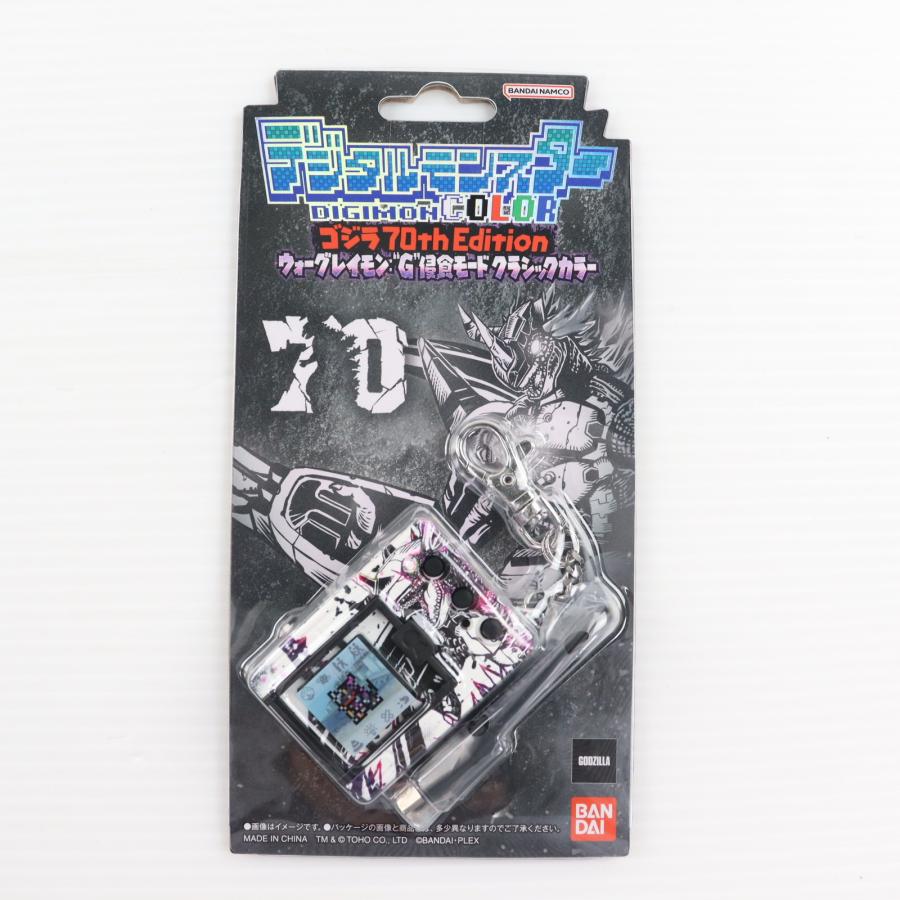 {TOY} プレバン限定 デジタルモンスターCOLOR ゴジラ 70th Edition ウォーグレイモン: 『G』 侵食モード クラシックカラー トイ バンダイ (20250831)