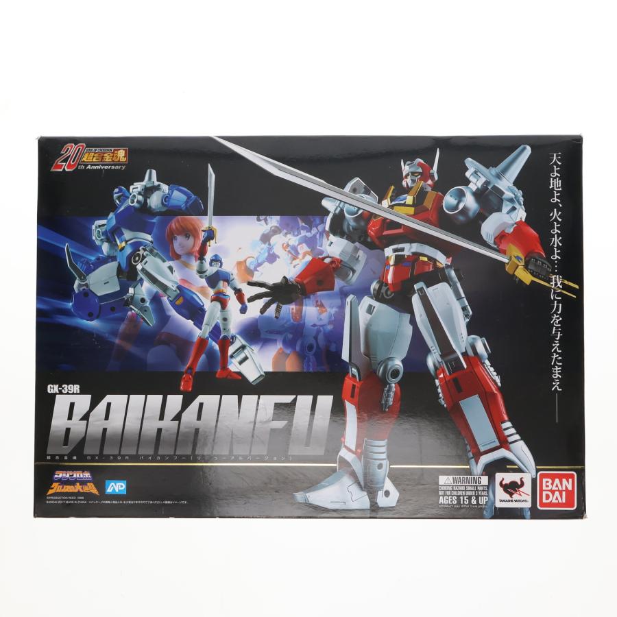 中古即納』{TOY} 超合金魂 GX-39R バイカンフー(リニューアル 
