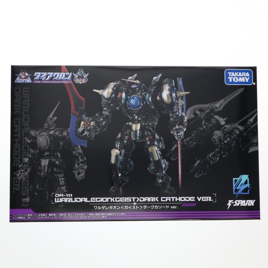 タカラトミー（TAKARA TOMY） 『中古即納』{TOY} タカラトミーモール