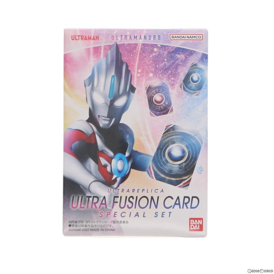中古即納』{TOY} プレバン限定 ULTRA REPLICA(ウルトラレプリカ