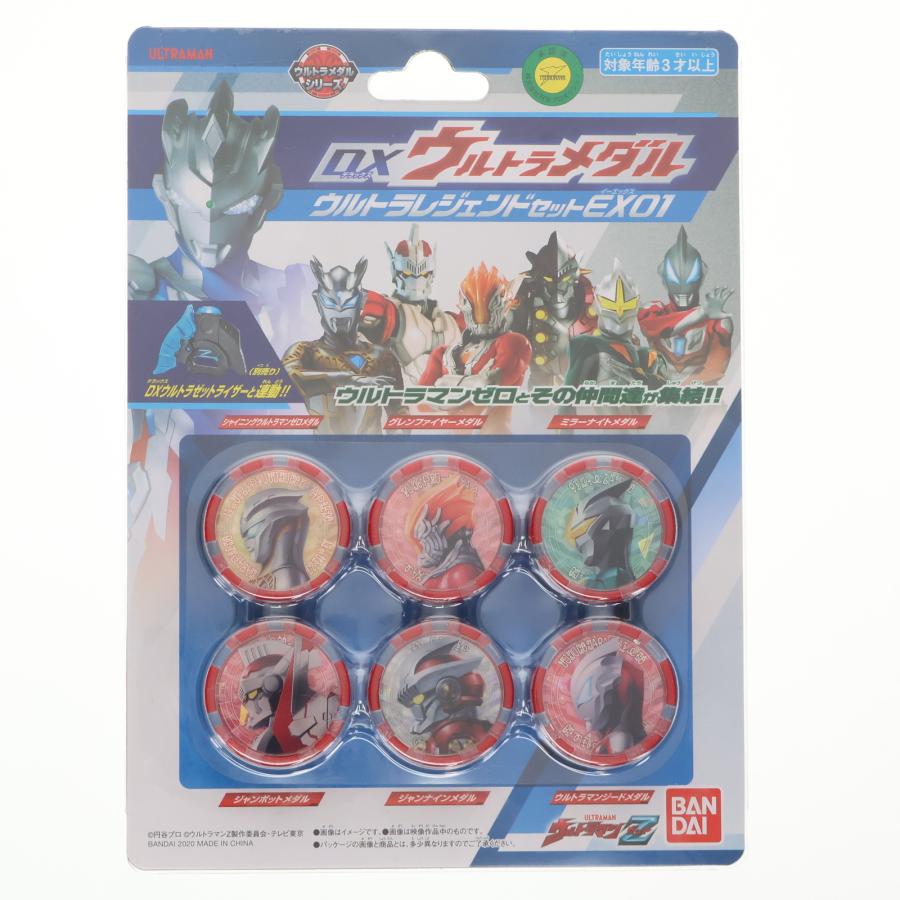 ウルトラメダルセット 中古即納』{TOY} DXウルトラメダル ウルトラレジェンドセットEX01