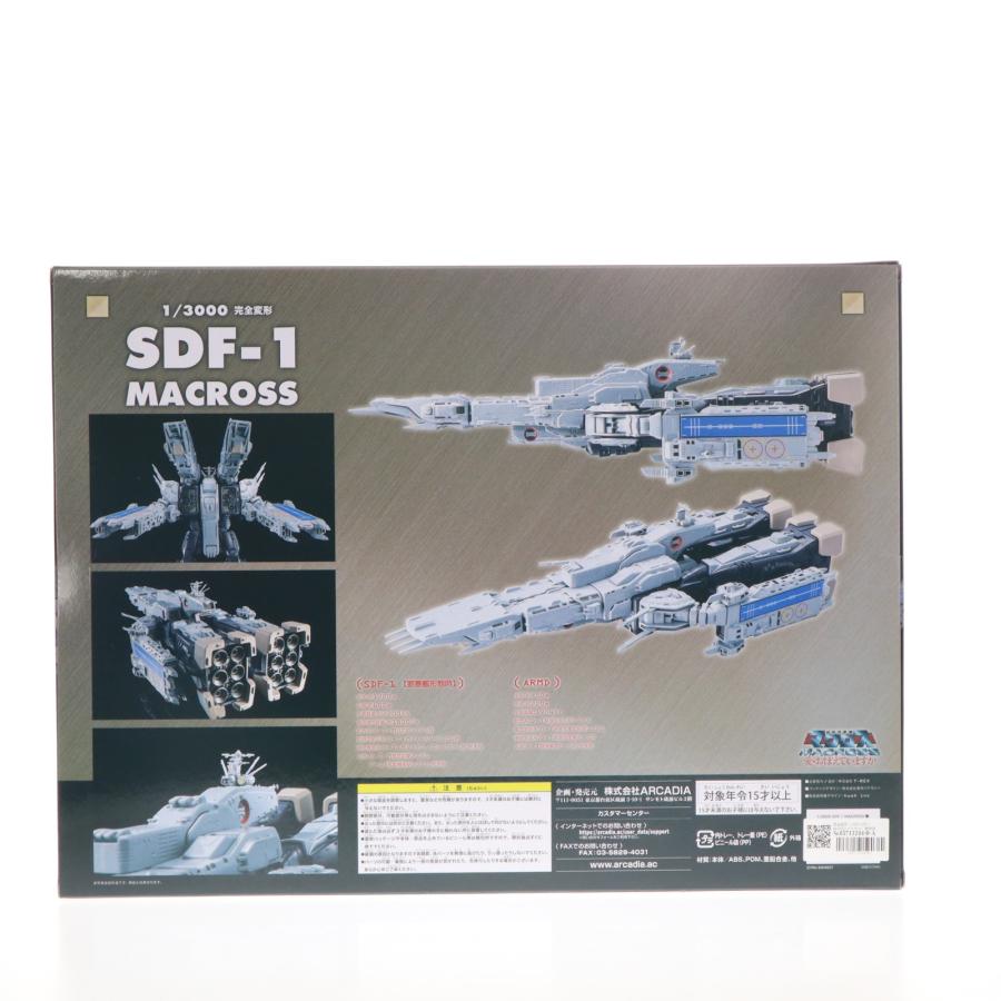 Macross マクロス1/3000 完全変形 SDF-1 新品、未開封品 再販】やまとマクロスシリーズ 超時空要塞マクロス 〜愛・おぼえてい