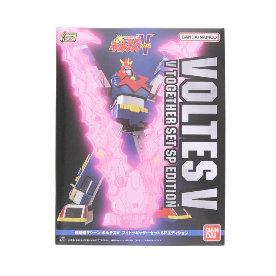 中古即納』{PTM} プレバン限定 (食玩) SMP 超電磁マシーン ボルテスV