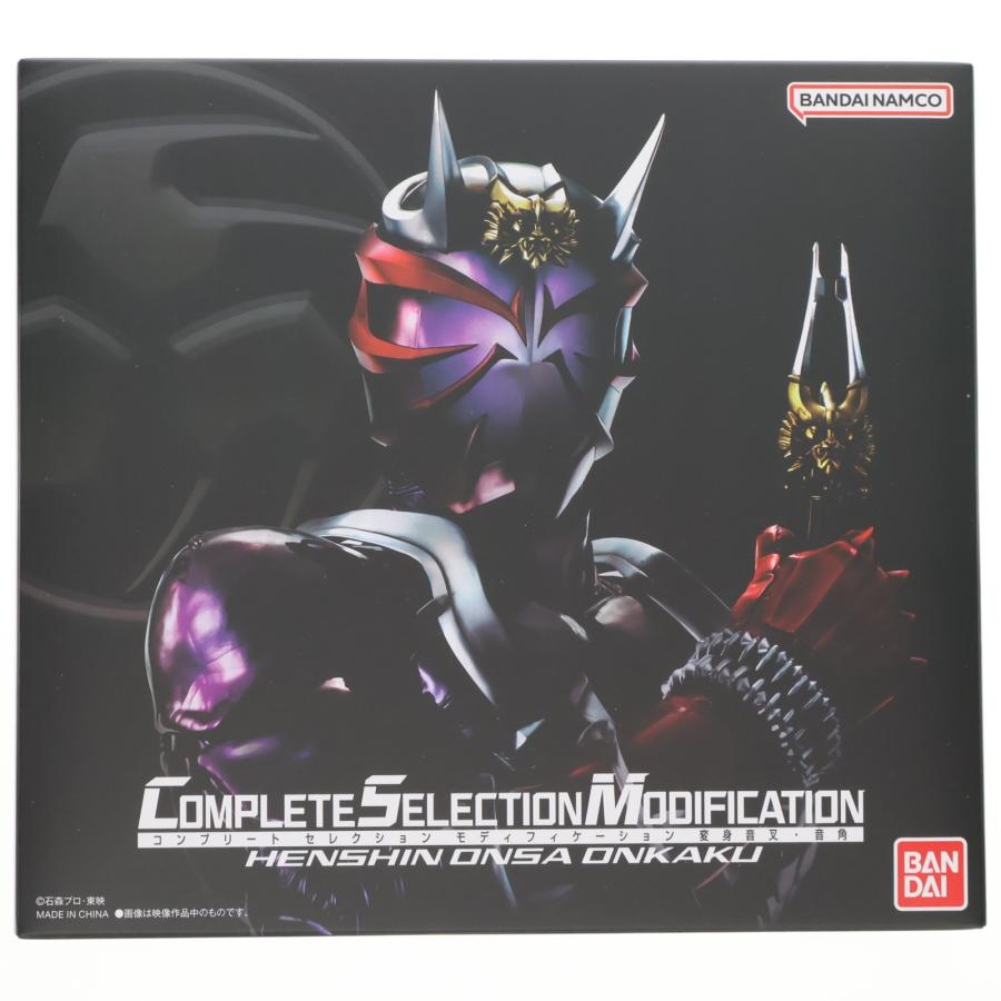 CSM 仮面ライダー響鬼20周年記念商品 音叉 音角 デスクアニマル 未使用