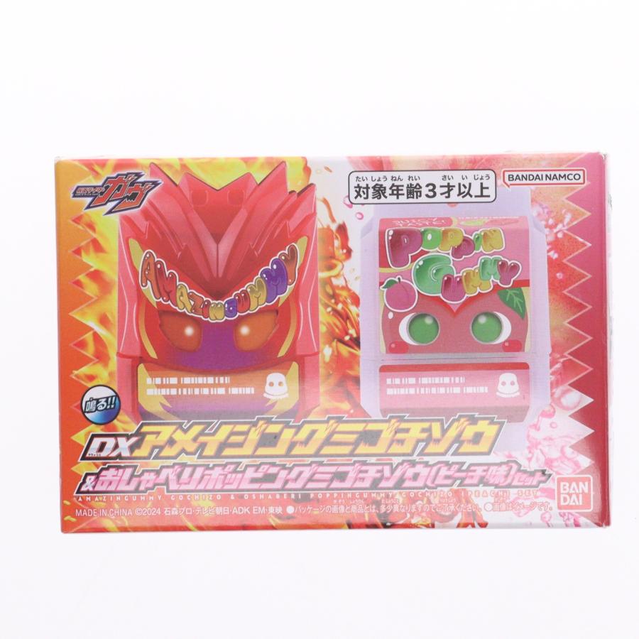 中古即納』{TOY} プレバン限定 DXアメイジングミゴチゾウ＆おしゃべり