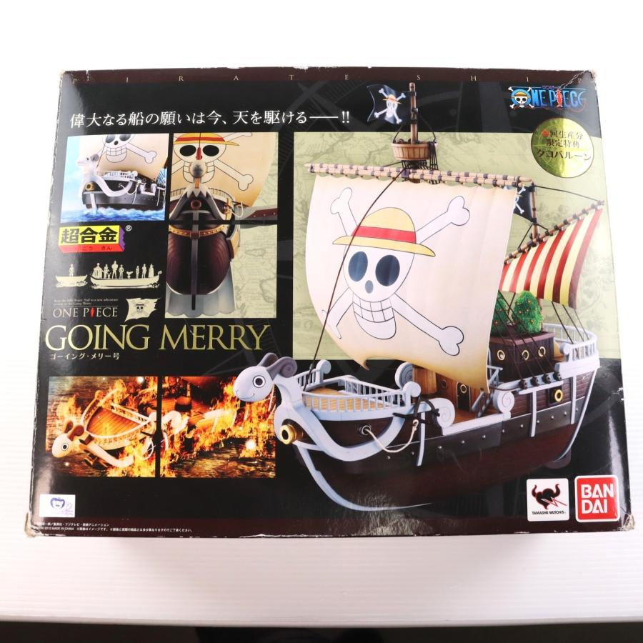 中古即納』{TOY} (再販) 超合金 ゴーイング・メリー号 ONE PIECE