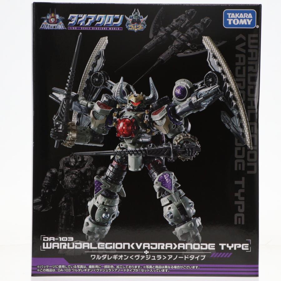 タカラトミー（TAKARA TOMY） 『中古即納』{TOY} タカラトミーモール