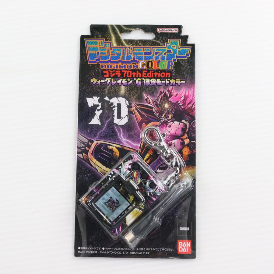中古即納』{TOY} プレバン限定 デジタルモンスターCOLOR ゴジラ 70th