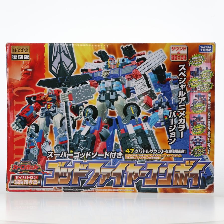タカラトミー（TAKARA TOMY） 『中古即納』{TOY} TFアンコール ゴッド
