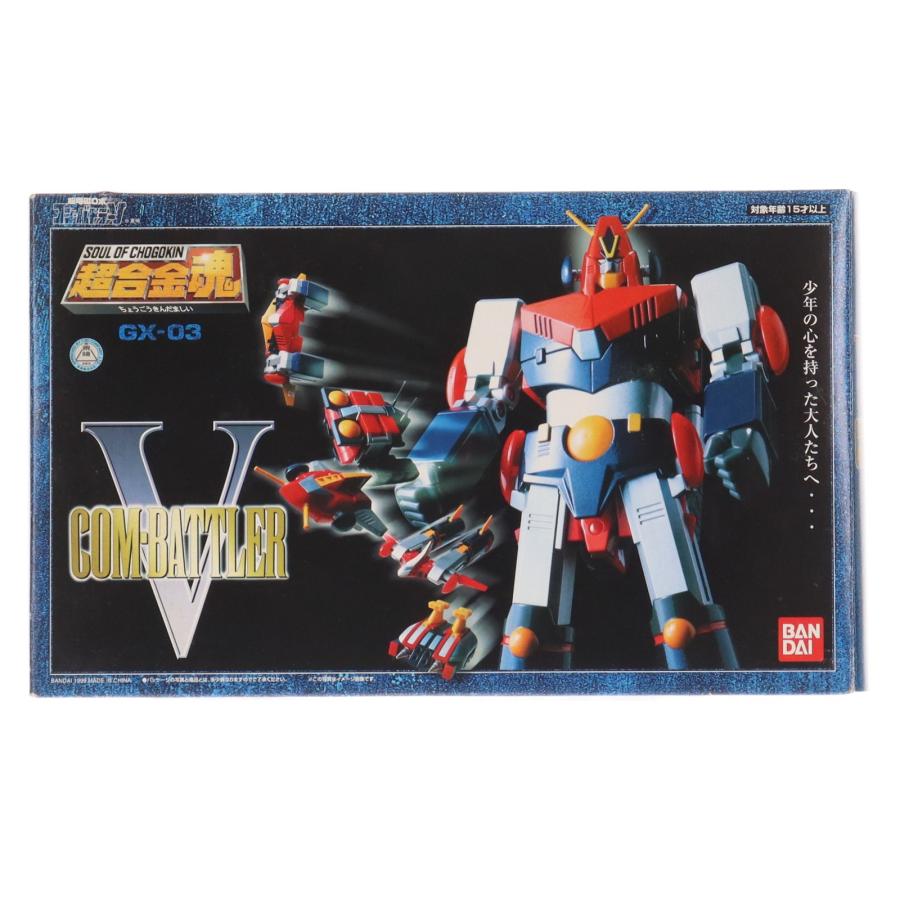 中古即納』{TOY} 超合金魂 GX-03 超電磁ロボ コン・バトラーV 完成トイ