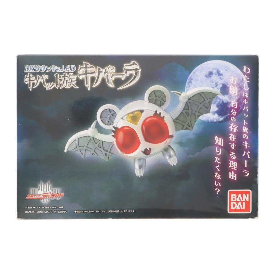 【新品未開封】仮面ライダーディケイド DXサウンド&LED キバット族 キバーラ 中古即納』{TOY} プレミアムバンダイ限定 DXサウンド&LED キバット族