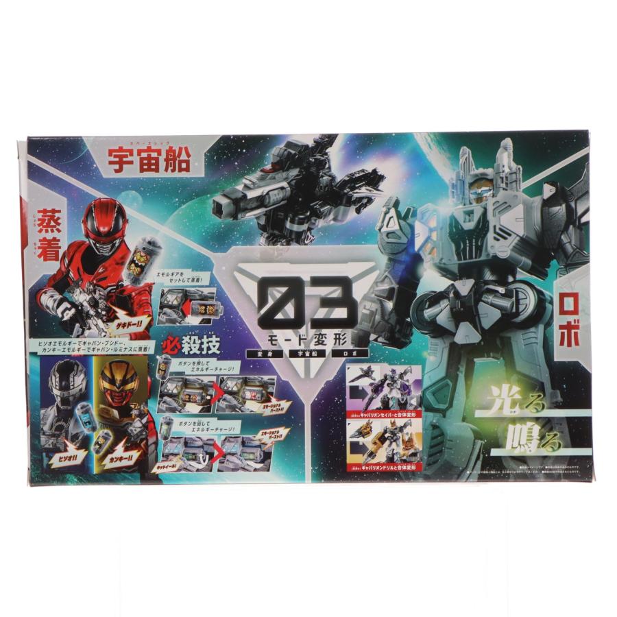 中古即納』{TOY} DXギャバリオントリガー超なりきりセット 超宇宙刑事